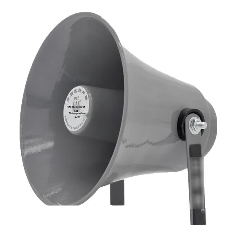 Outdoor Waterproof PA Horn Loudspeaker