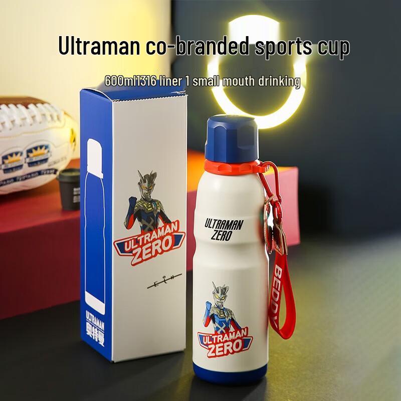Cup Bear Ultraman Zero Sports Insulated Water Bottle
