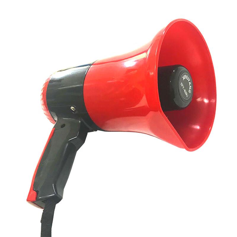 

Portable Handheld Megaphone with Recording One Size