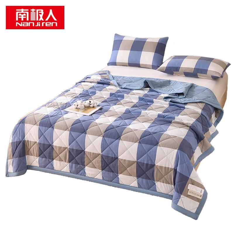 Nanjiren Summer Cooling Quilt