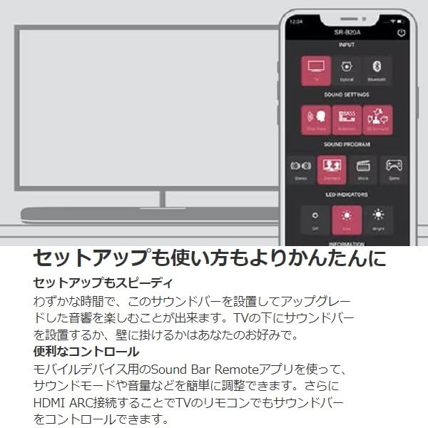 Yamaha Ljudlimpa Förlängning Svart SR-B20A DTSVirtualX Utrustad/Bluetooth-kompatibel/Tydlig Röst/Bas