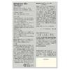 Muji Takikomi Gohan No Moto Kashiwameshi Rice 2 Gō (2-3 Servings) 177g