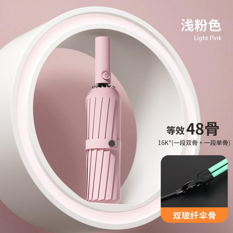 Fully automatic enlarged umbrella, weather and rain dual-purpose vinyl sunscreen sun umbrella, folding advanced parasol