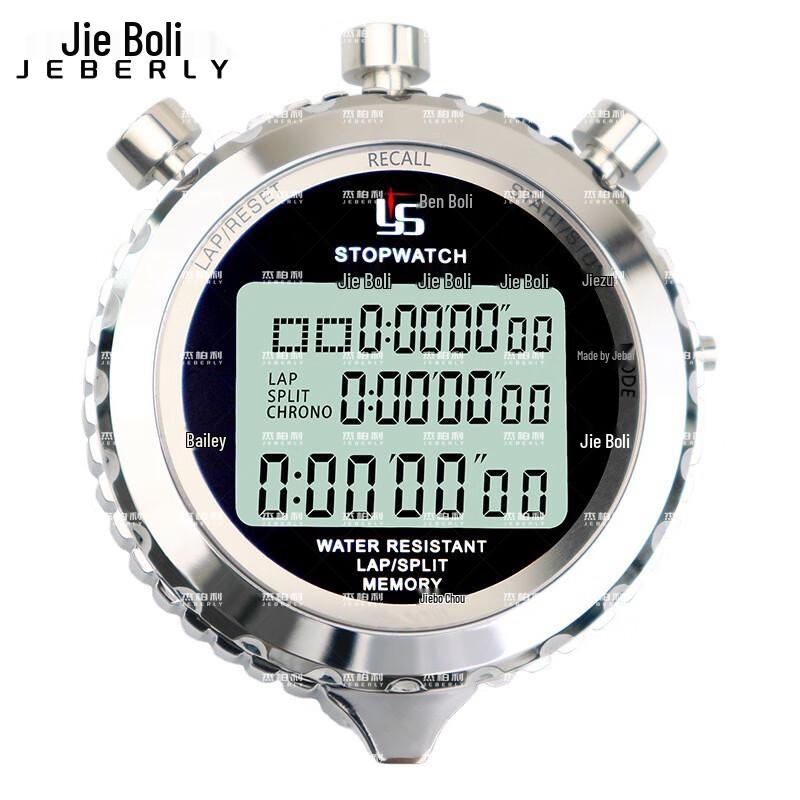Jiebai Li Metal Track & Field Training Stopwatch
