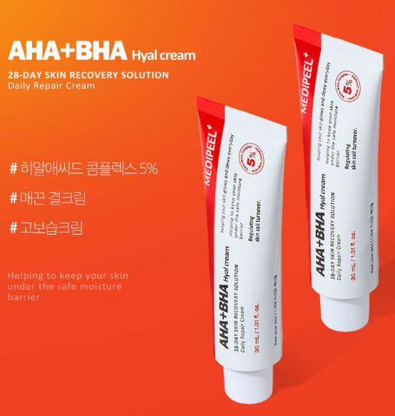 MEDI-PEEL AHA BHA 28 Days Hyal Cream 30ml | Korean Exfoliating Moisturizer