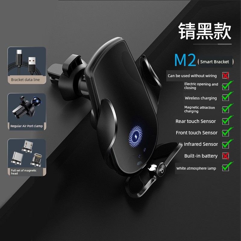 Magic Clip M123 Car Wireless Charger Mobile Phone Holder Automatic Sensor Electric Clamping Navigation Holder Automotive Device Mount