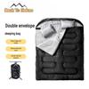 OEING Couple Sleeping Bag