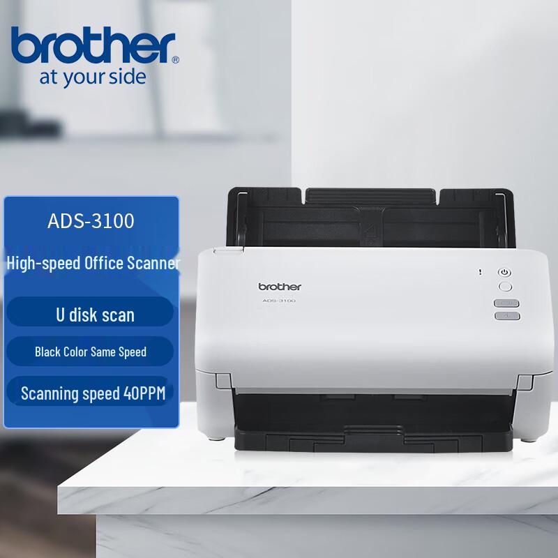 

Brother ADS-3100 High-Speed A4 Document Scanner CN plug (adapter included)