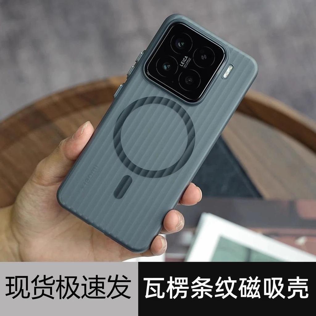 Hülle Für Xiaomi 17 Pro Max 15 14 Ultra Business Ultra Dünn Mattiert Wellenförmig Stoßfest Schlank Weiche Handyhülle Herren