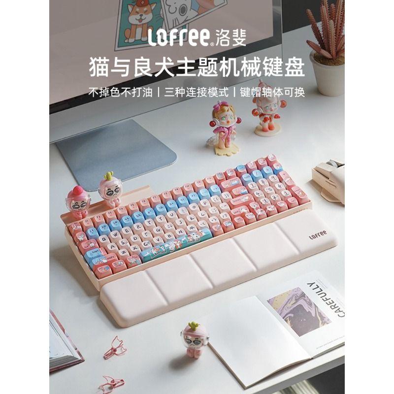 Lofree Cat and Dog Keyboard