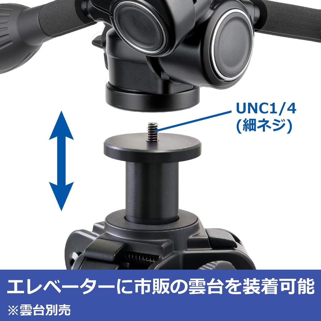 Velbon Geo Calmagne AZ Carbon Fiber Tripod Nut 28mm Leg 175cm Includes Low Position Maximum Leg Load of Part 0017915941137 N645III-A (Legs Only),