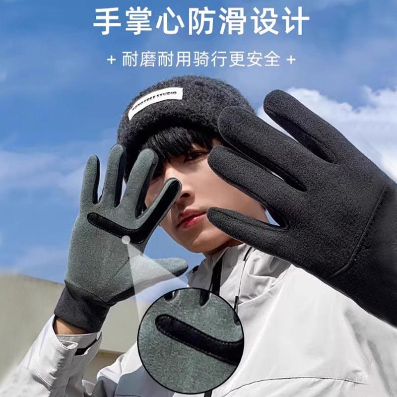 Warm Gloves Winter Men's Cold-proof Outdoor Velvet Thickened Cycling Anti-splashing Water-proof Touch-screen Fashionable Ski Gloves