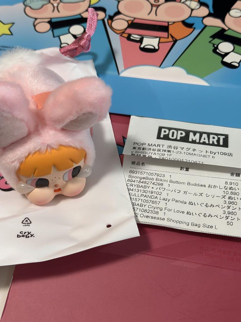 

[Б/У] Плачущий кролик Пауэрпафф Герлз Блоссом