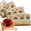 Yunnan Pu Er Tea 250g Ripe Puerh Black Tea Brick Old Puer