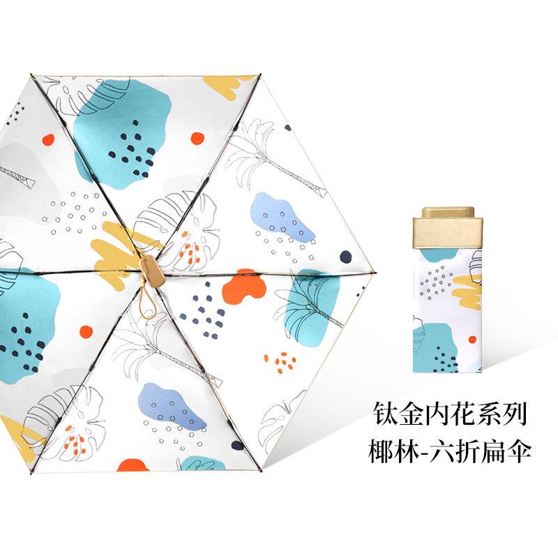 Flat 60% parasol card umbrella titanium plastic umbrella small fresh umbrella sunny rain sun umbrella pocket umbrella