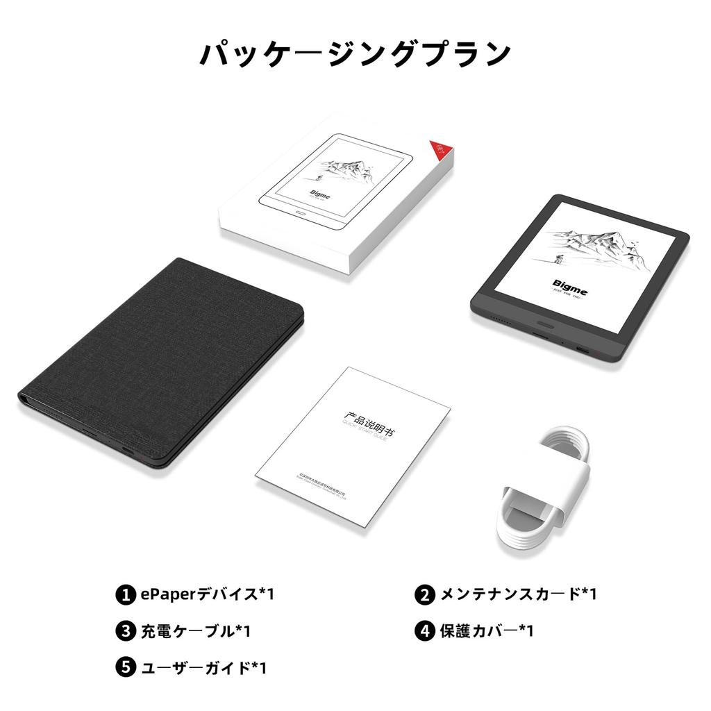 Bigme Read 6 inch brightness font 32GB capacity e-paper, adjustment, adjustment,