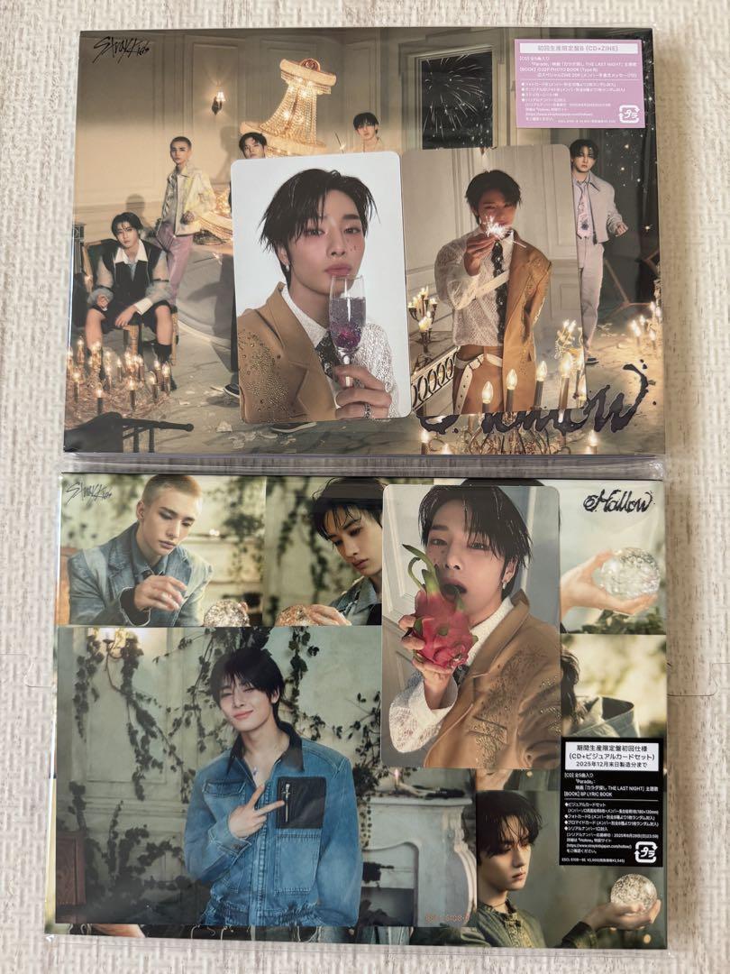 

[USED] Stray Kids hollow First Press Limited Edition B Limited Edition for a limited time