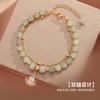 Sansheng has apricot bracelet for female birthday girlfriend wedding anniversary Qixi Festival Valentine's Day wife