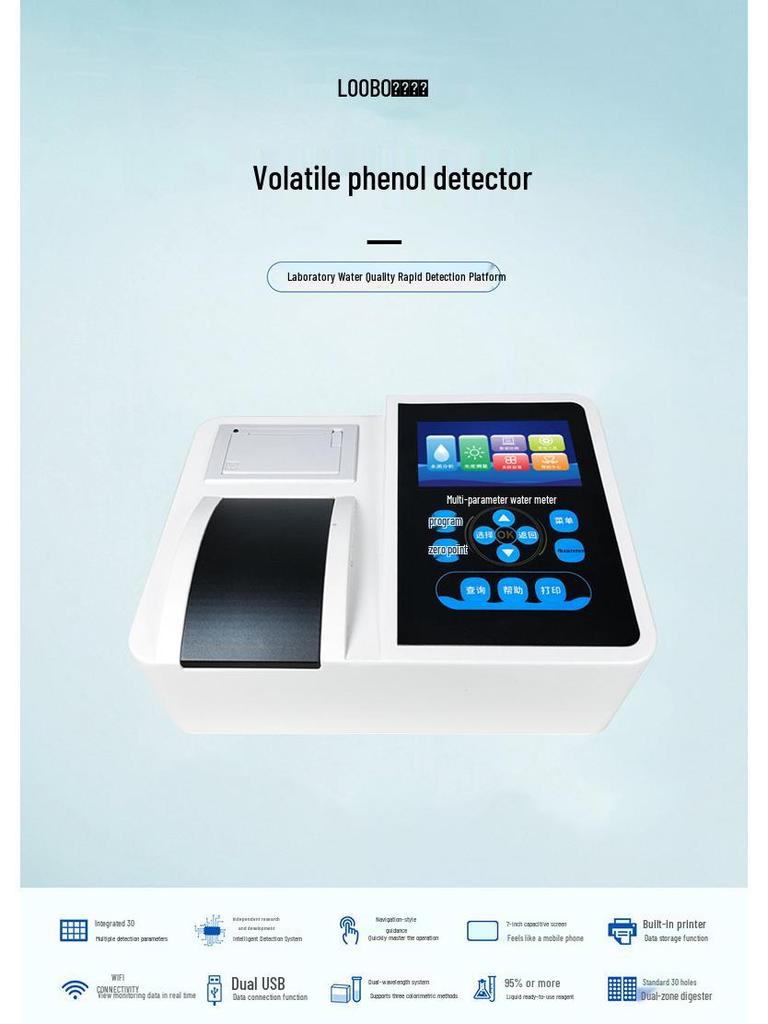 High-Precision Portable Water Quality Analyzer for Volatile Phenol