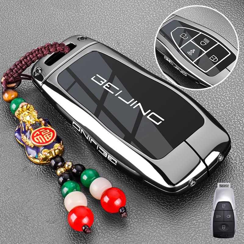 Beijing BJ Key Cover for BJ40, X7, BJ30, BJ60/80/90, Thunder Keychain Shell for Men
