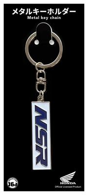 Zhulok Hoi Honda NSR 250 R SP Decal Logo Metal Keychain