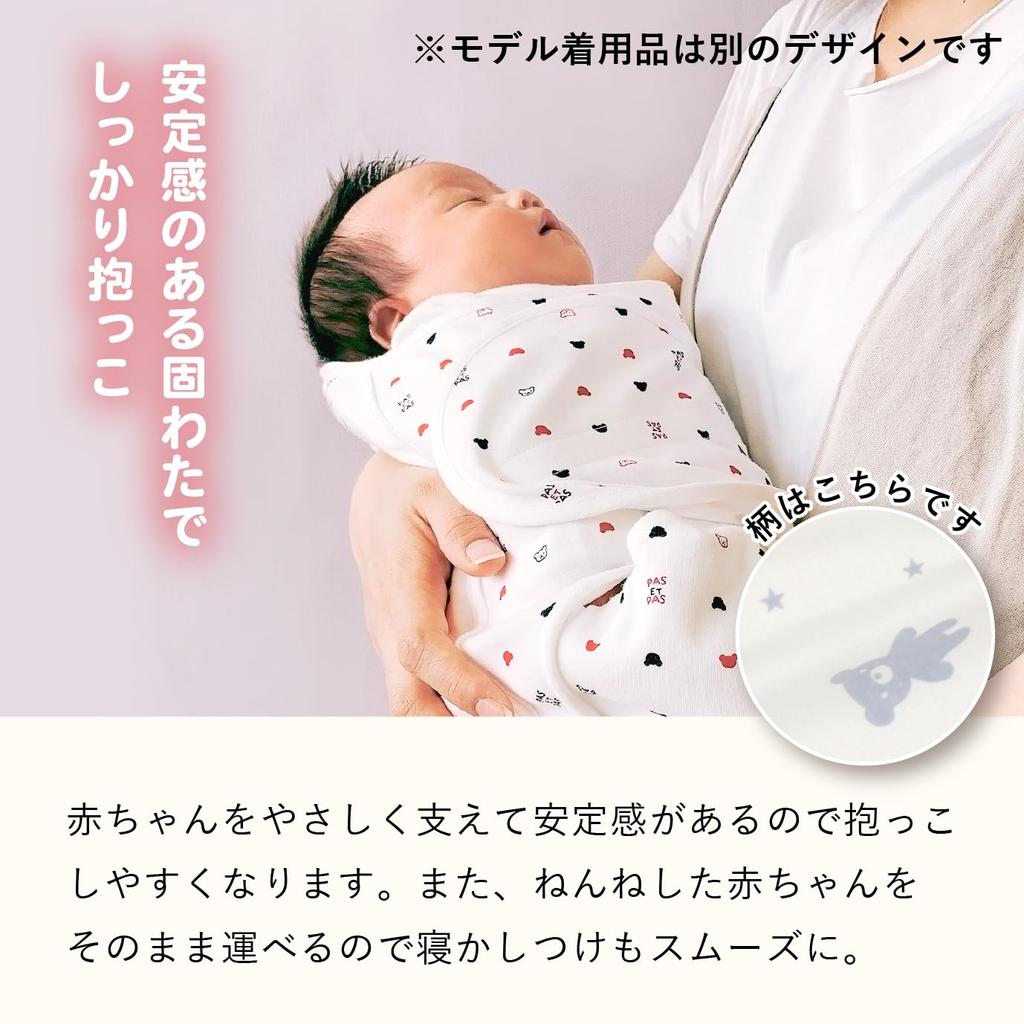 Puckdecke Afghanischer Stern Hergestellt in Japan Bär,