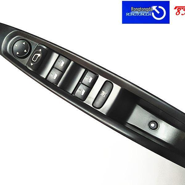 

Подъемный переключатель 6554HA: Совместим с левым передним стеклоподъемником Citroen Triumph Sega с кронштейном. Electric Folding