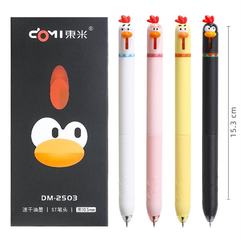 Cute Pet Chick Creative Funny Stress Relief Press Neutral Pen Ins High Beauty Student Black Pen