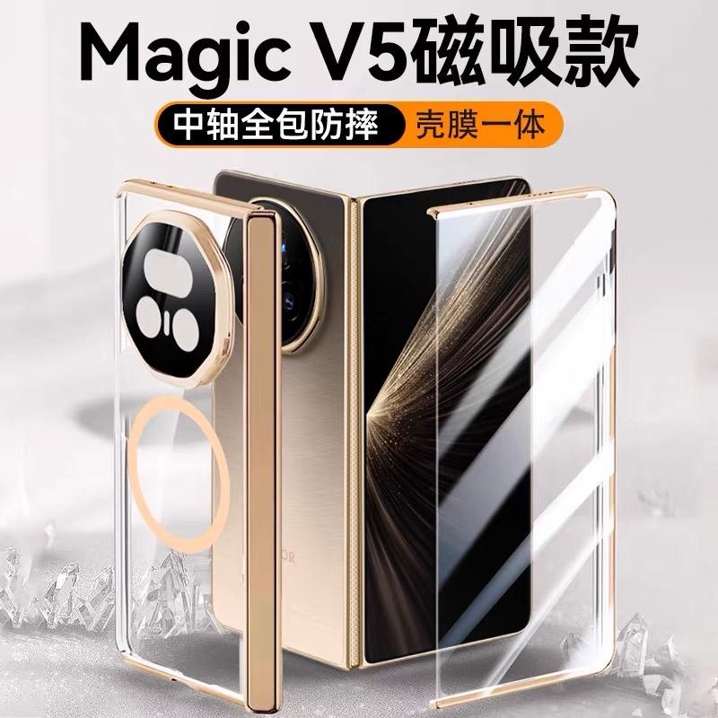 For Honor Magic V5 Case For MagSafe Magnetic Transparent Cover Central Axis Hinge Camera Stand With Tempered Glass Film Shell