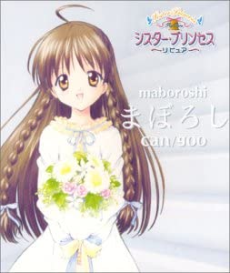 

CD - Sister Princess Re Pure - Maboroshi KICM3038 Japan Japanese Pop/Rock Used