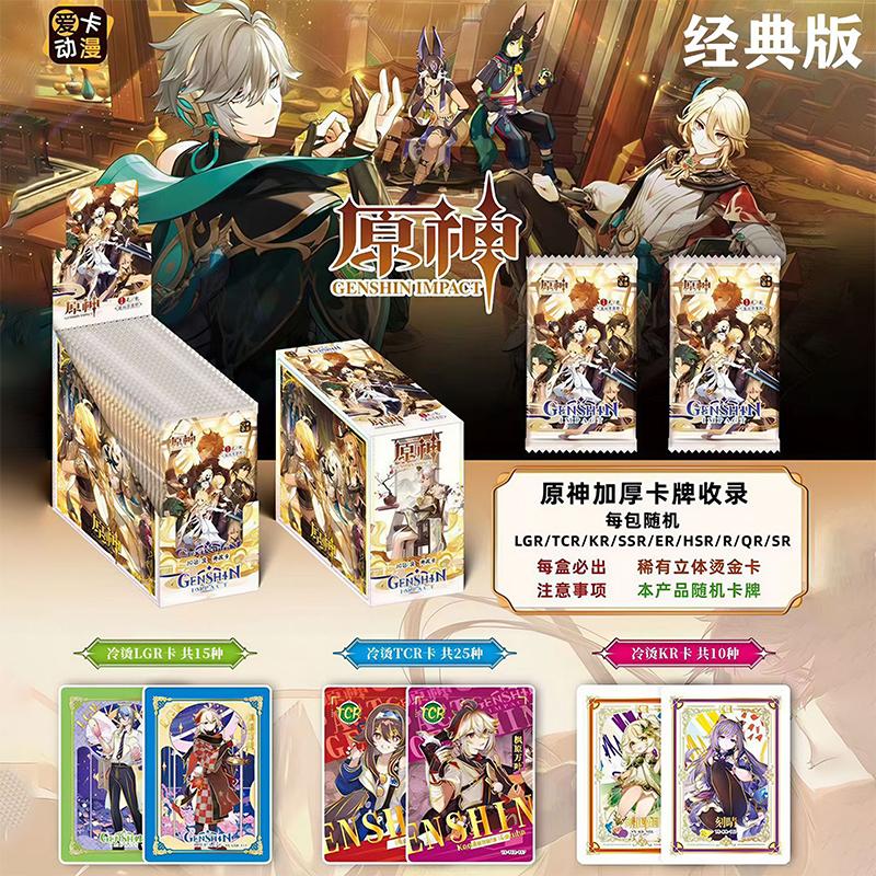 Game Genshin impact Card Anime TCG Collection Pack Booster Box Rare SSR Anime Collectible Card Family Table Game Card Toys gifts