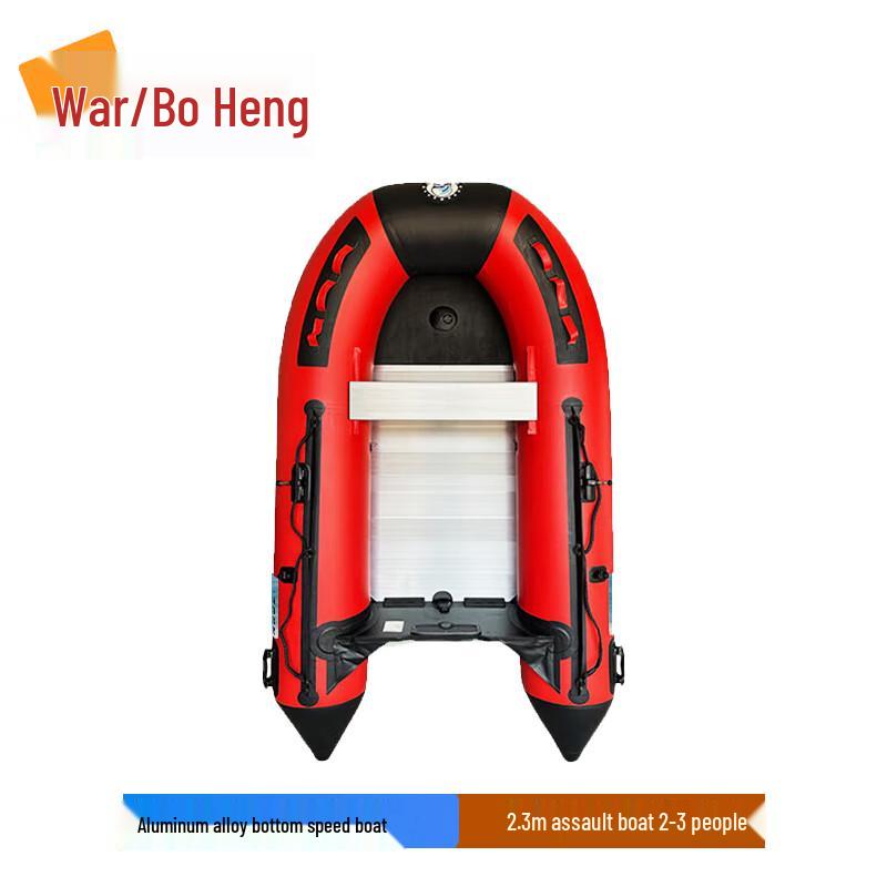 Надувная лодка Zhan Boheng Heavy-Duty с алюминиевым полом