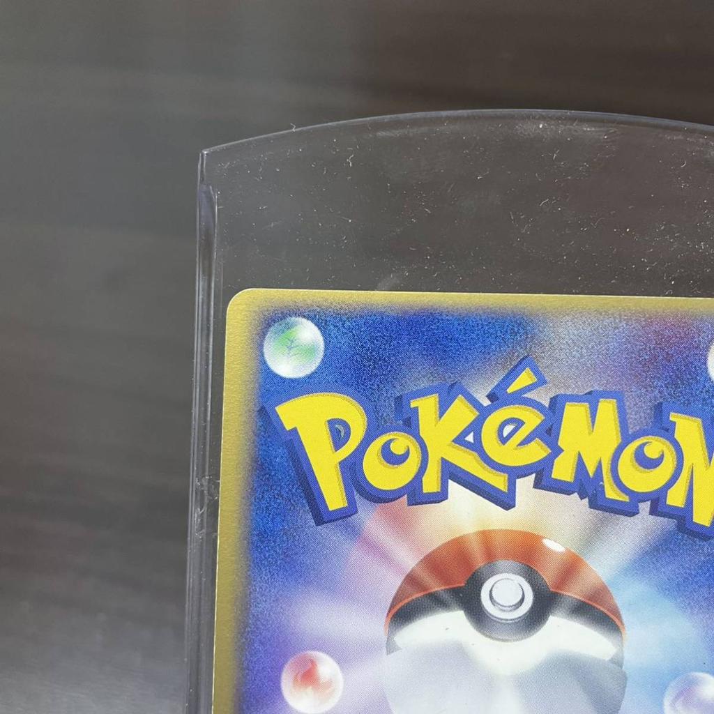 Pokémon Trading Card TCG Salamence 2003 Holo 2