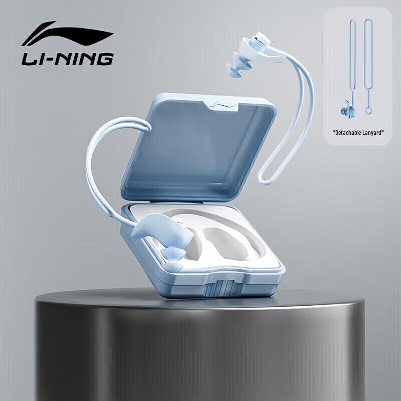 Li-Ning Waterproof Swimming Earplugs with Lanyard