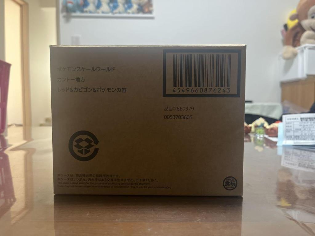 [USED] Bandai Pokemon Scale World Kanto Region Red & Snorlax & Pokemon Flute