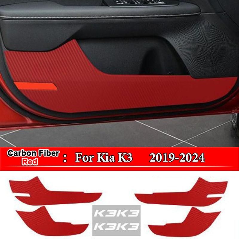 For Kia Sportage K2 K3 K4 KX3 K5 KX5 KX7 Car Inner Door Anti Kick Pad Carbon Fiber Patterned Pad Stickers Protective Accessories