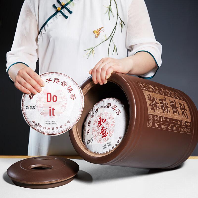 Zunhu Zisha Puerh Tea Storage Jar