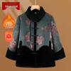 Moyou Women's New Chinese Style Winter Padded Jacket