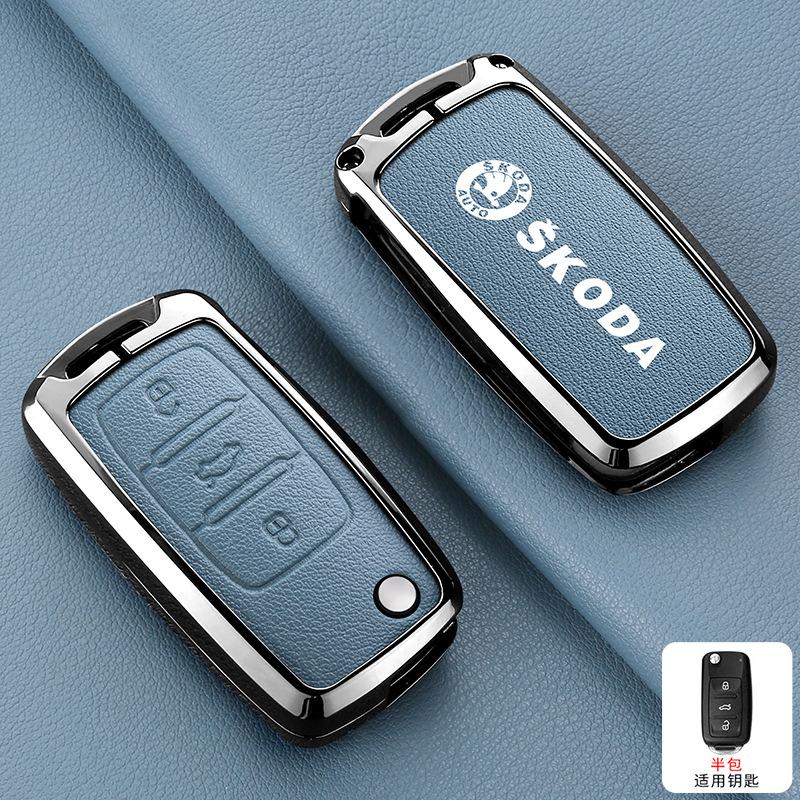 CWWR6 For Skoda Octavia A5 A7 Fabia Superb Kodiaq Karoq NEW Zinc Alloy Car Key Case Cover Holder Protection  Keychain Accessory