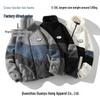 Men's Autumn-Winter Lambswool Fleece Jacket - Fashion Trend Color Block Stand-up Collar Coat