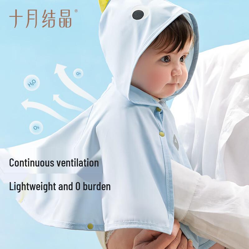 Children's UV Protection Hoodie