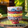 Pastoral Whisper Bowl Household Tableware Ceramic Bowl Personal Special High Value Rice Bowl Soup Bowl Noodle Bowl New