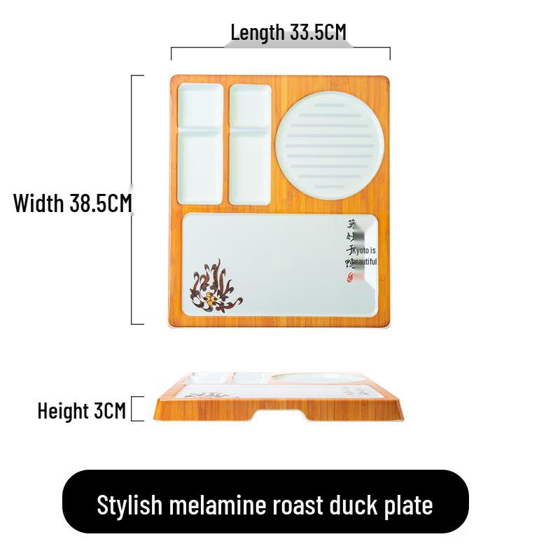 Melamine Chinese Style Serving Dish