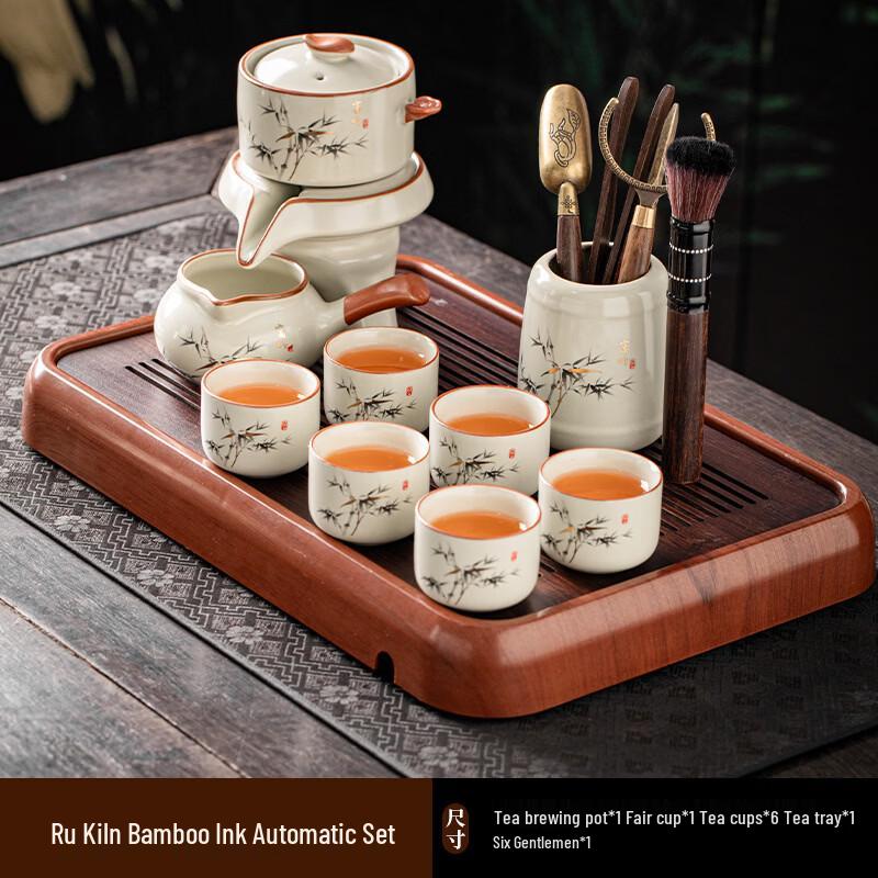 ChaXun Ru Kiln Ceramic Tea Set