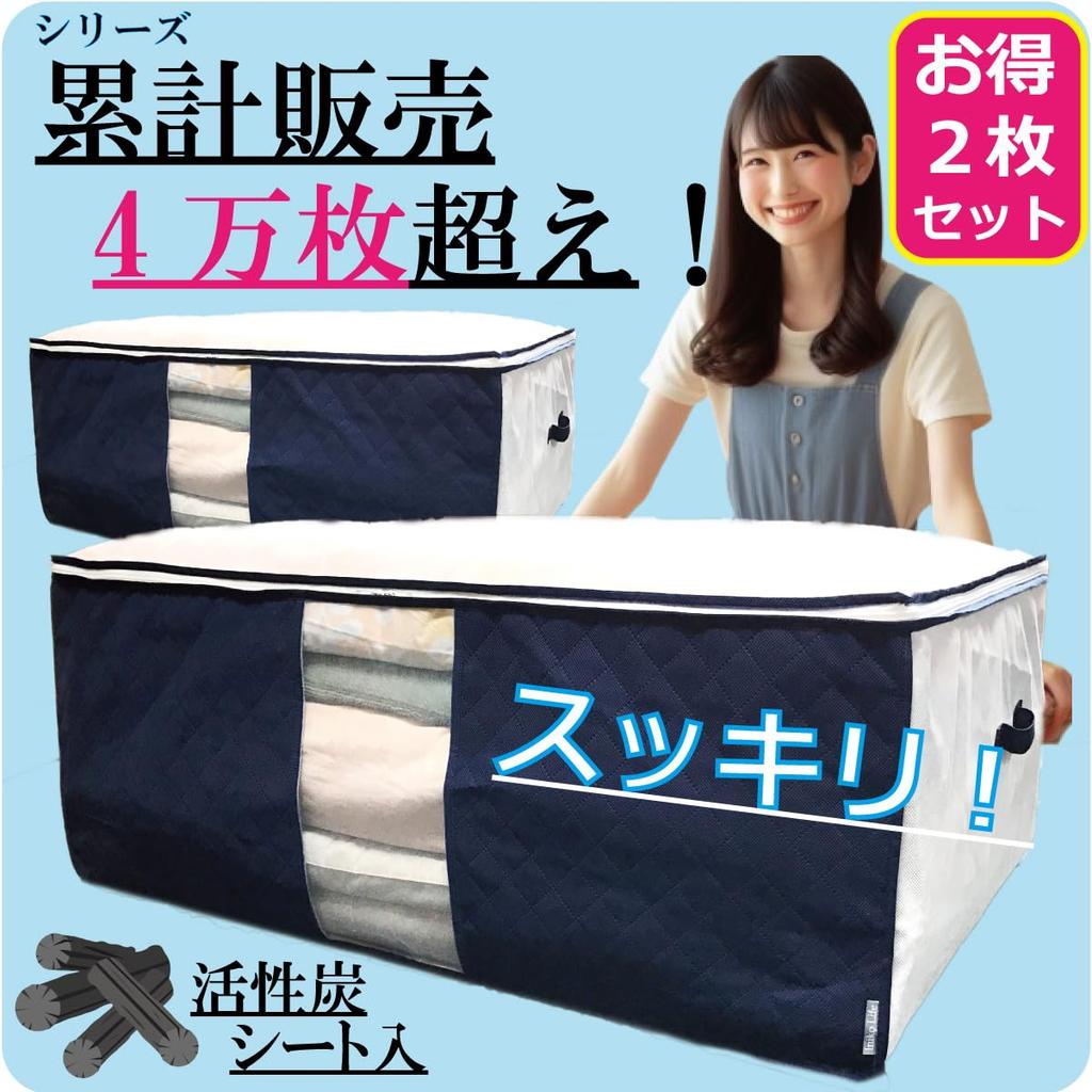 Extra Large Duvet Storage Bags by Large Capacity for Storing Duvets and Mattresses Features a Front Activated Carbon Breathable Thick Transparent Wide