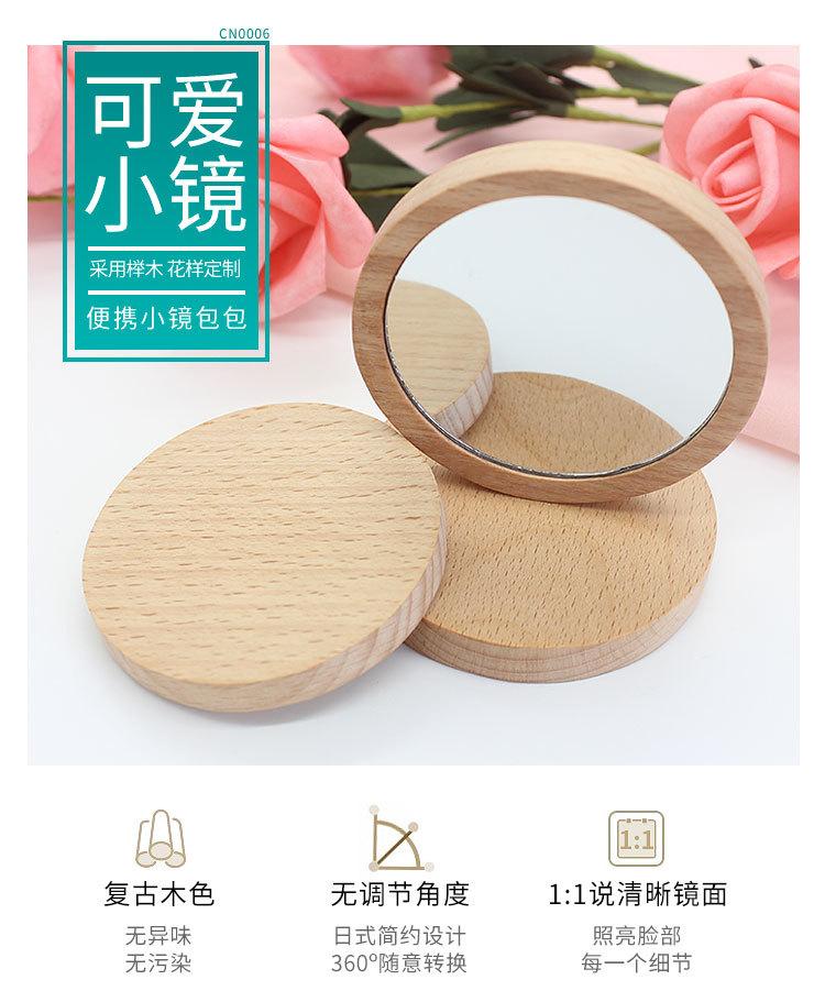 12Pcs Makeup Mirror Portable Small Round Mirror Gift Wooden Mirror Creative Personalized Gift Small Mirror