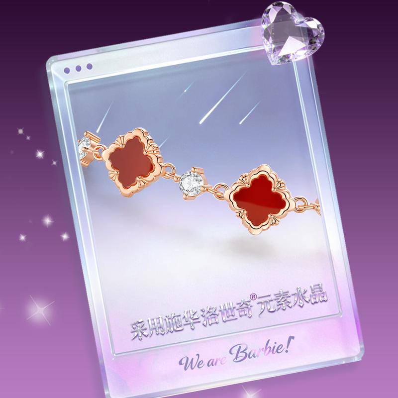 Barbie Agate/Chalcedony Bracelet element crystal, red temperament lucky four-leaf clover wrist bracelet, exquisite and elegant TX2506003A