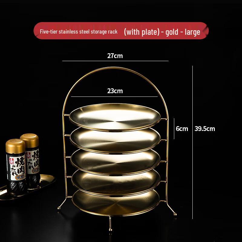 Multilayer Stainless Steel Dessert Fruit Tray