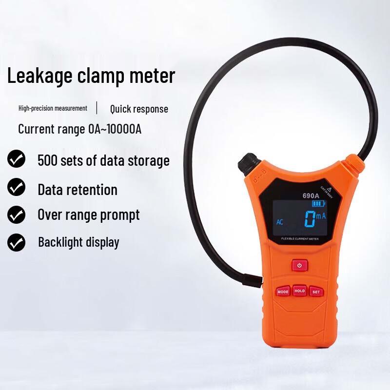 

Shuangan VC690A Flexible Large Opening Leakage Current Detector
