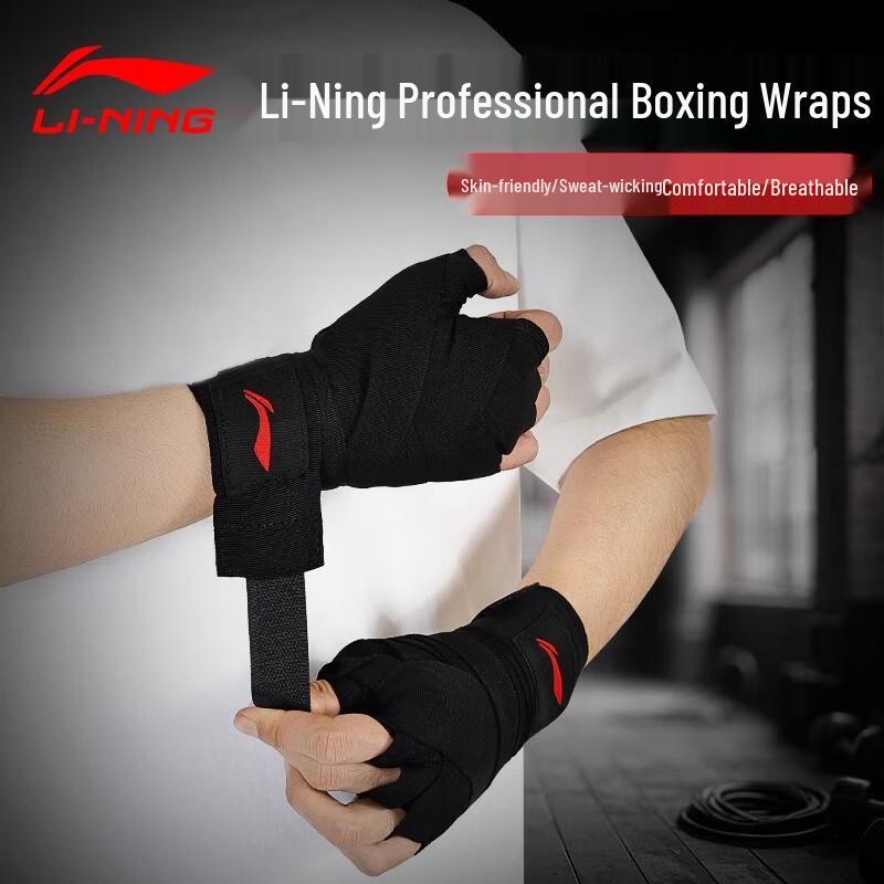 Li-Ning Boxing and Combat Hand Wraps 3m
